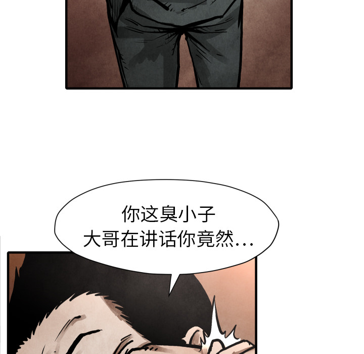 第23话 逆转局势94