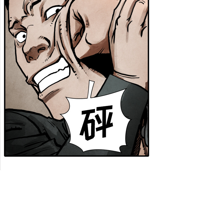 第23话 逆转局势95