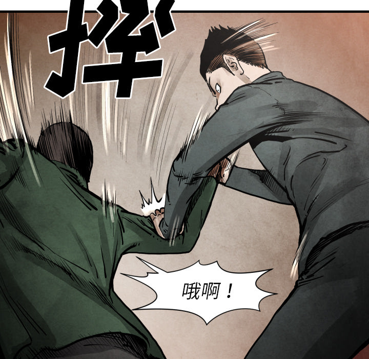 第23话 逆转局势97