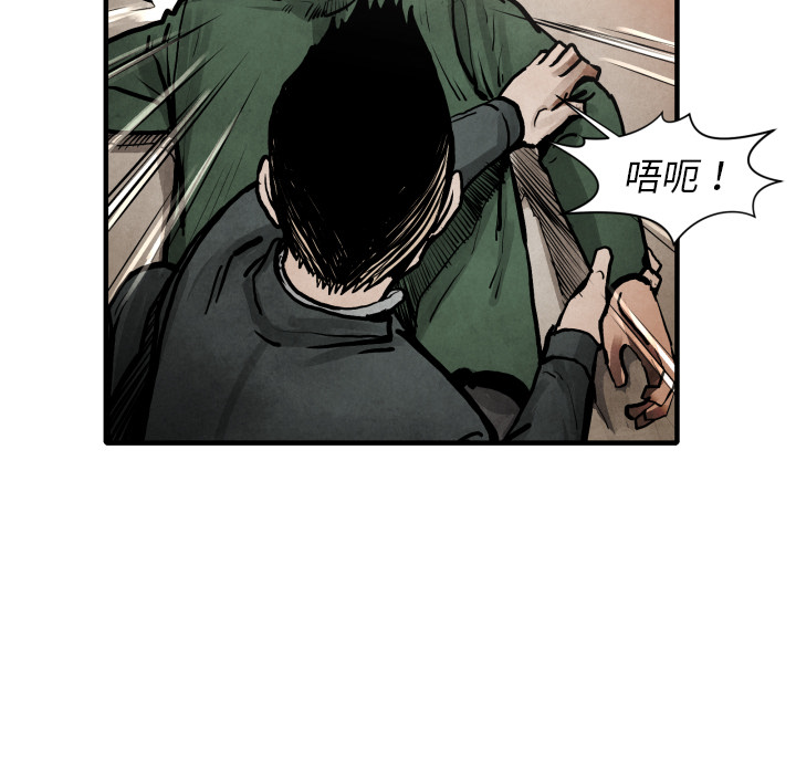 第23话 逆转局势99