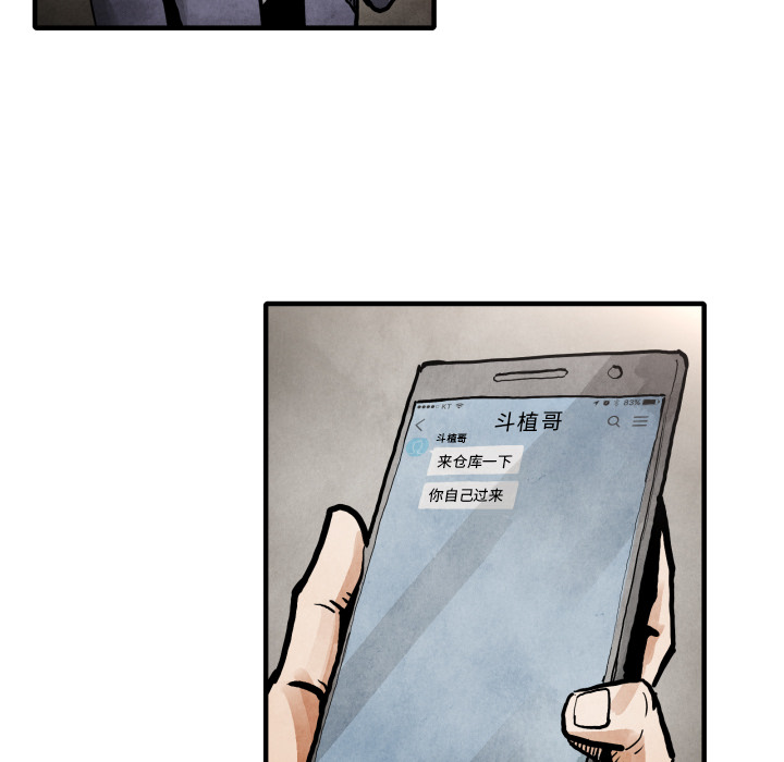 第24话 全都解决了103