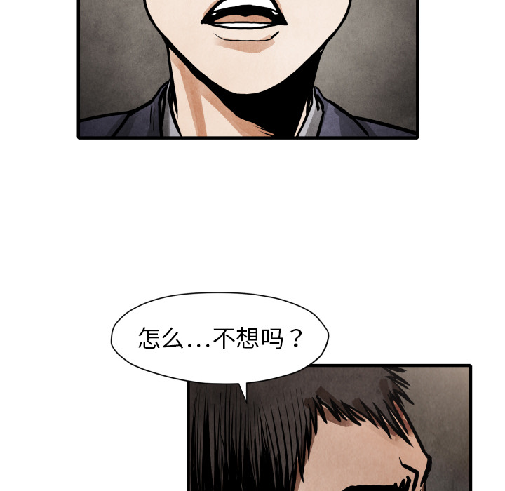 第24话 全都解决了107