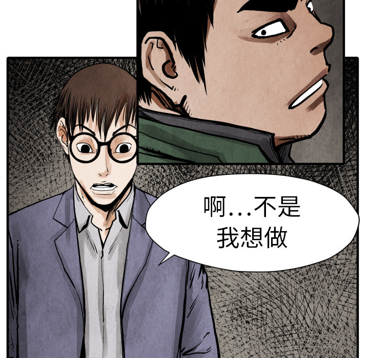 第24话 全都解决了108