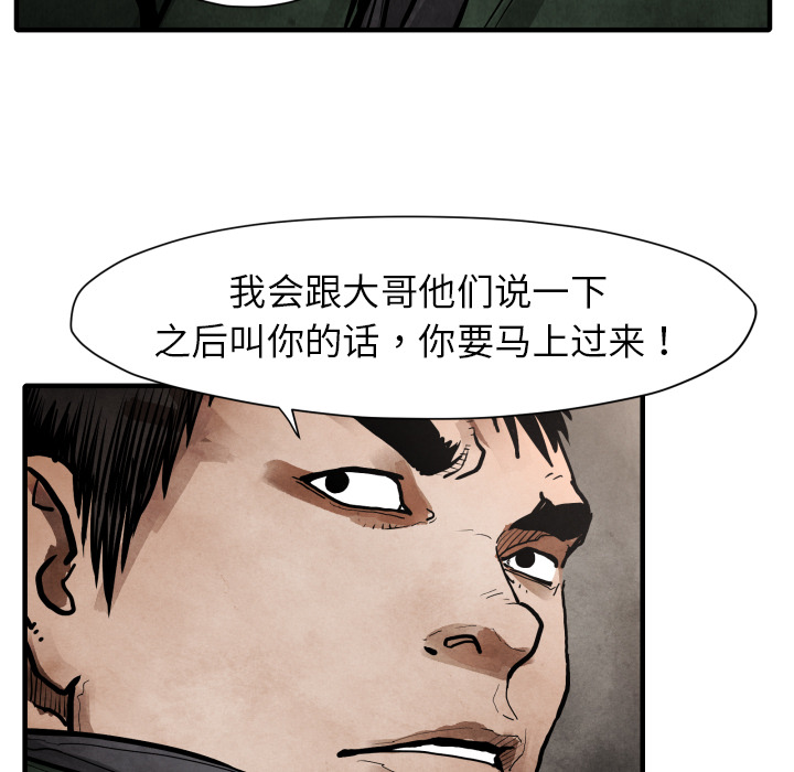 第24话 全都解决了110