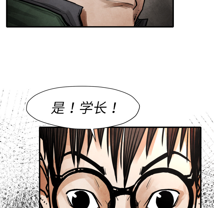 第24话 全都解决了111