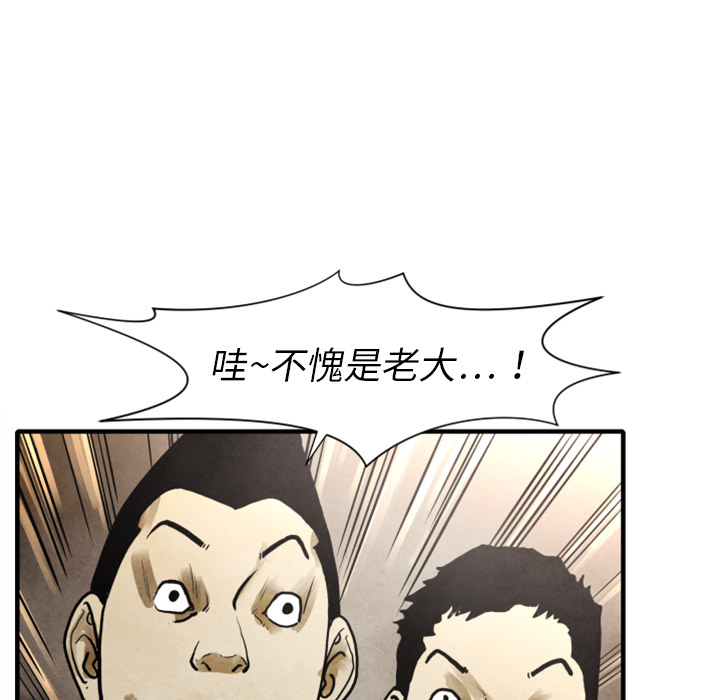 第24话 全都解决了14