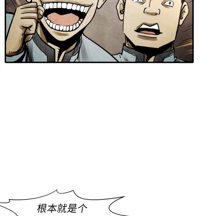 第24话 全都解决了15