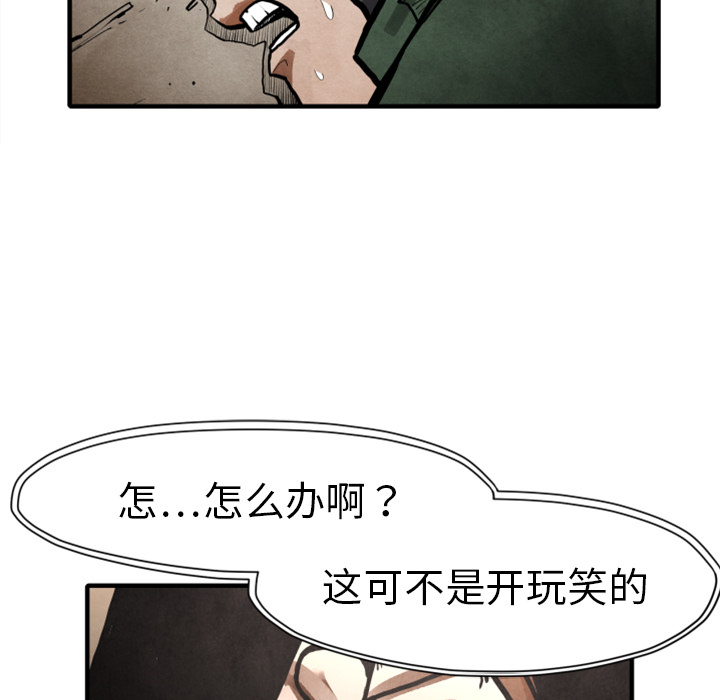 第24话 全都解决了18