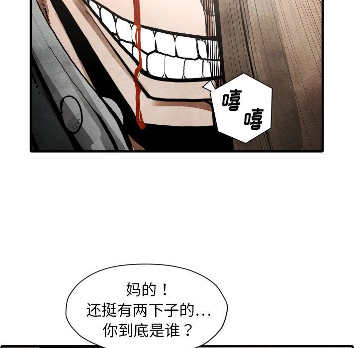 第24话 全都解决了21