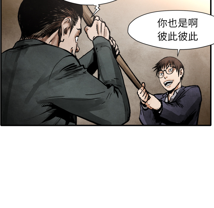 第24话 全都解决了22