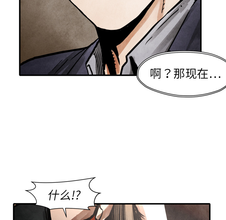 第24话 全都解决了24