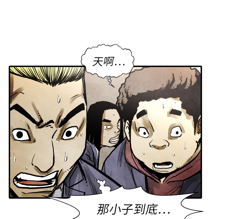 第24话 全都解决了59