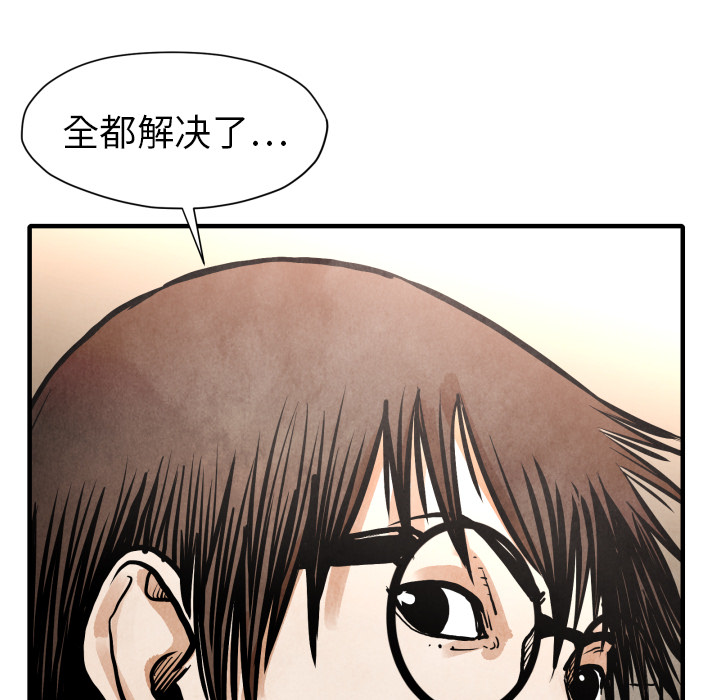 第24话 全都解决了64