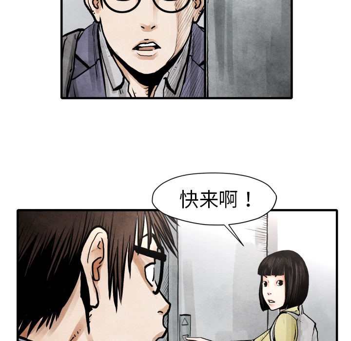 第24话 全都解决了80
