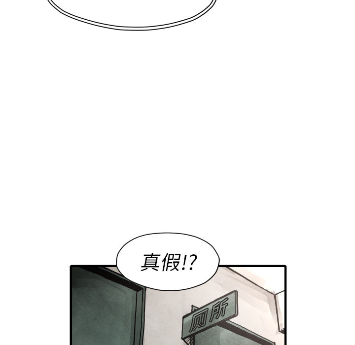 第24话 全都解决了90