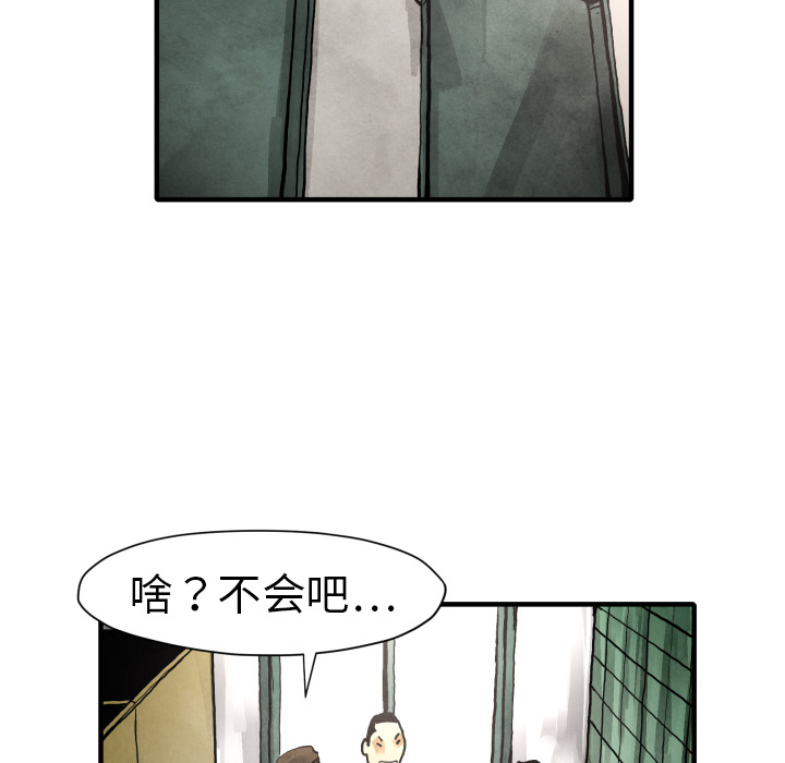 第24话 全都解决了91