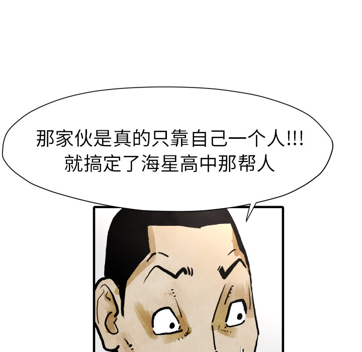 第24话 全都解决了93