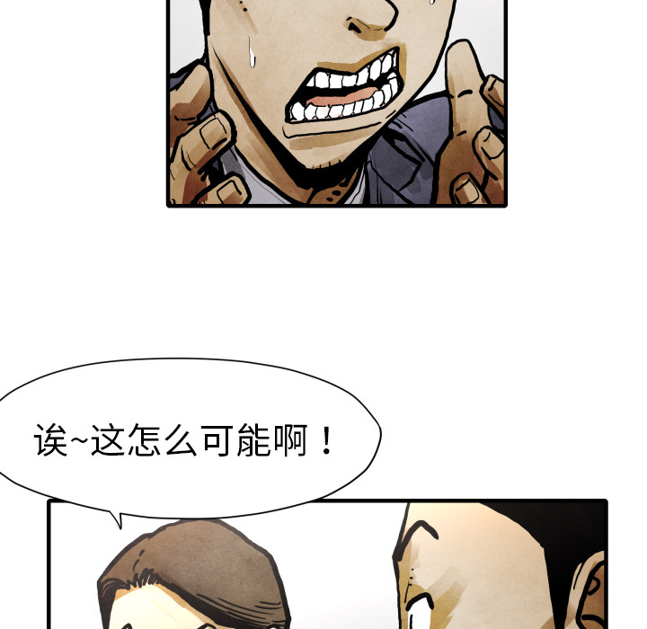 第24话 全都解决了94