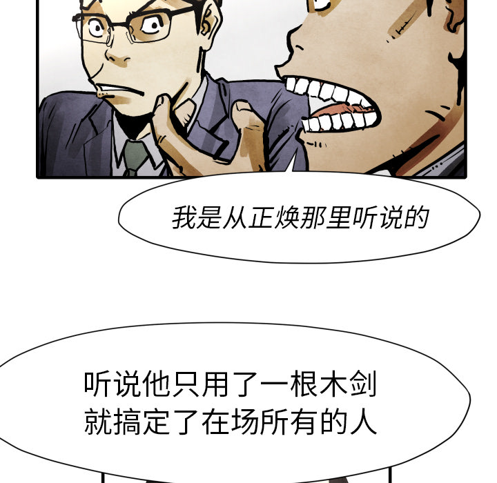 第24话 全都解决了95