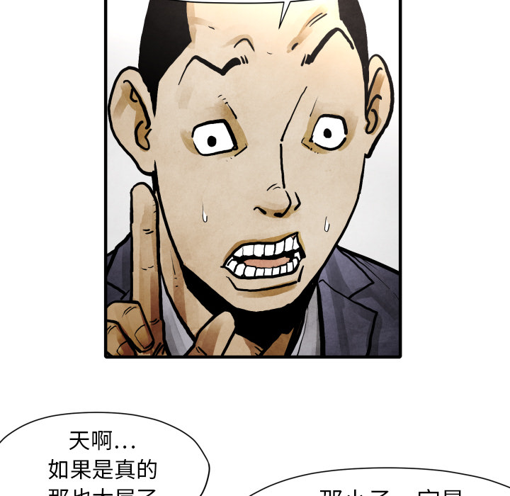 第24话 全都解决了96