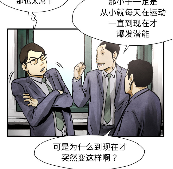 第24话 全都解决了97