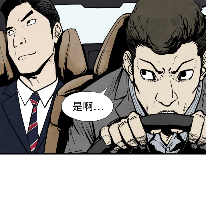 第25话 改头换面103