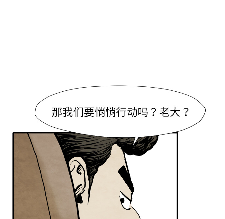 第25话 改头换面104