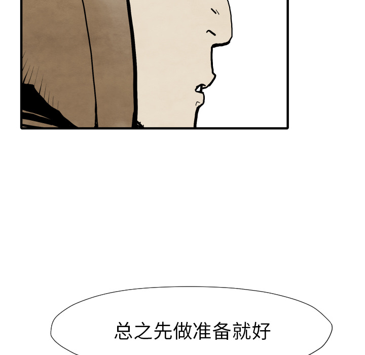 第25话 改头换面105