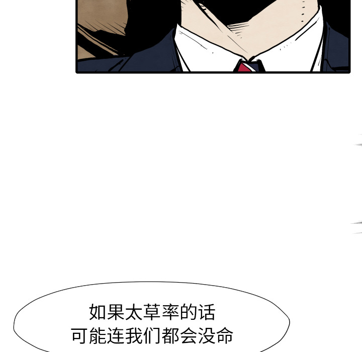 第25话 改头换面107