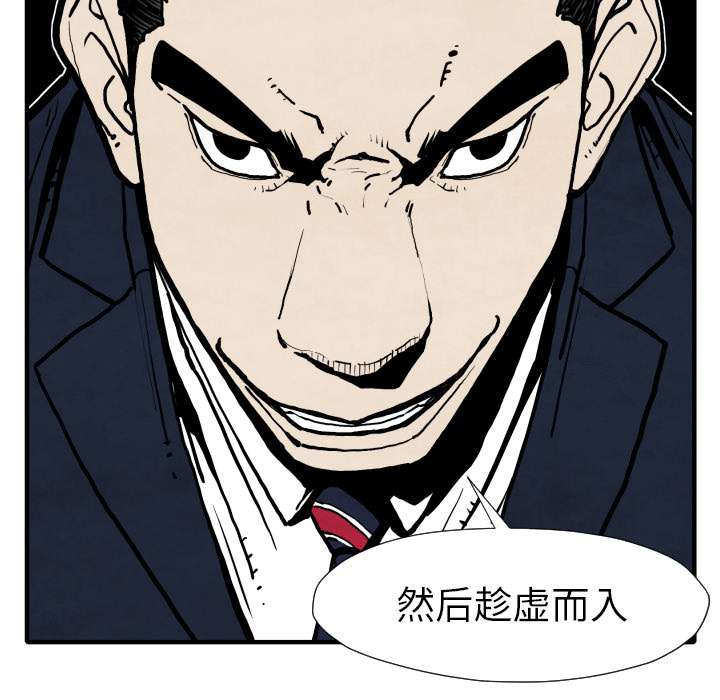 第25话 改头换面110