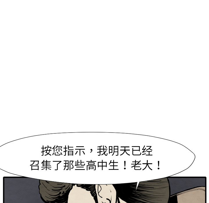 第25话 改头换面111