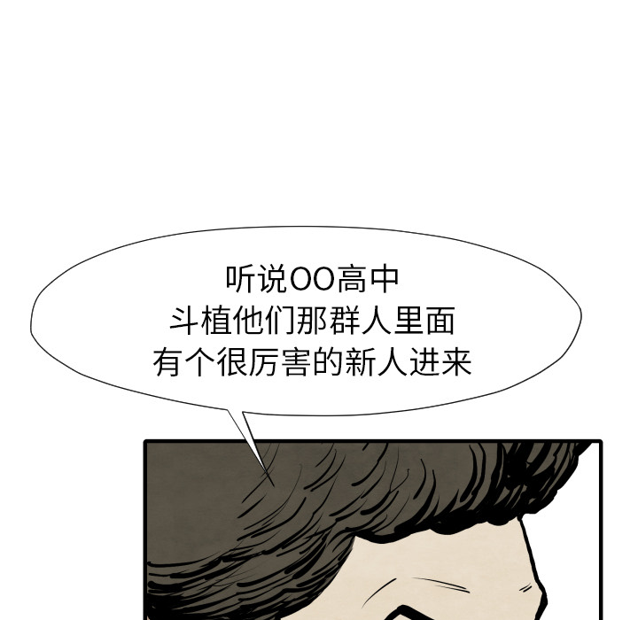 第25话 改头换面115