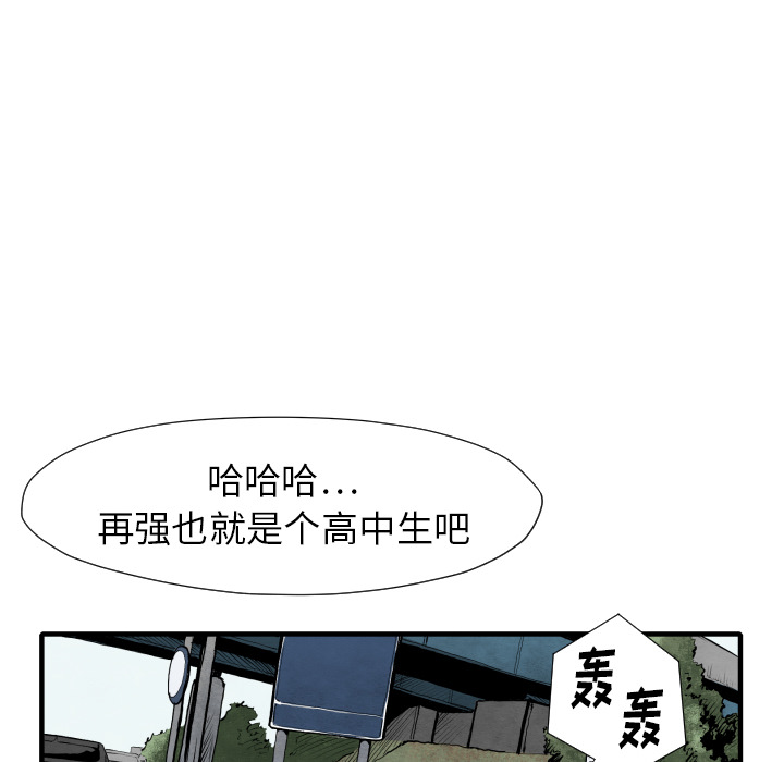 第25话 改头换面117