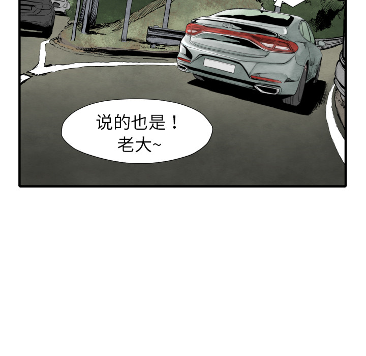 第25话 改头换面118