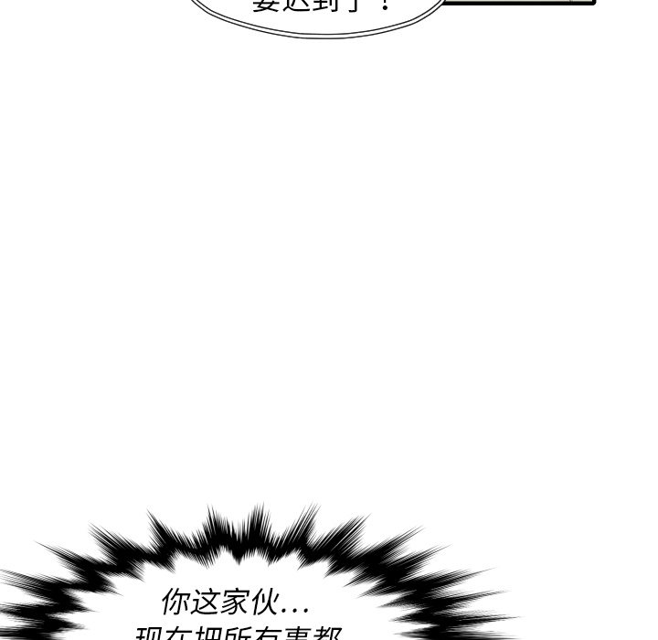 第25话 改头换面125