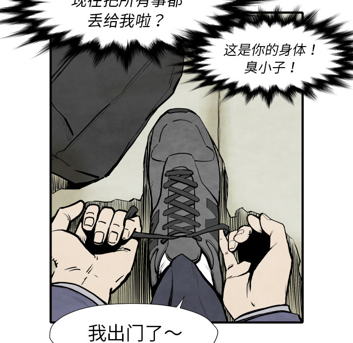 第25话 改头换面126