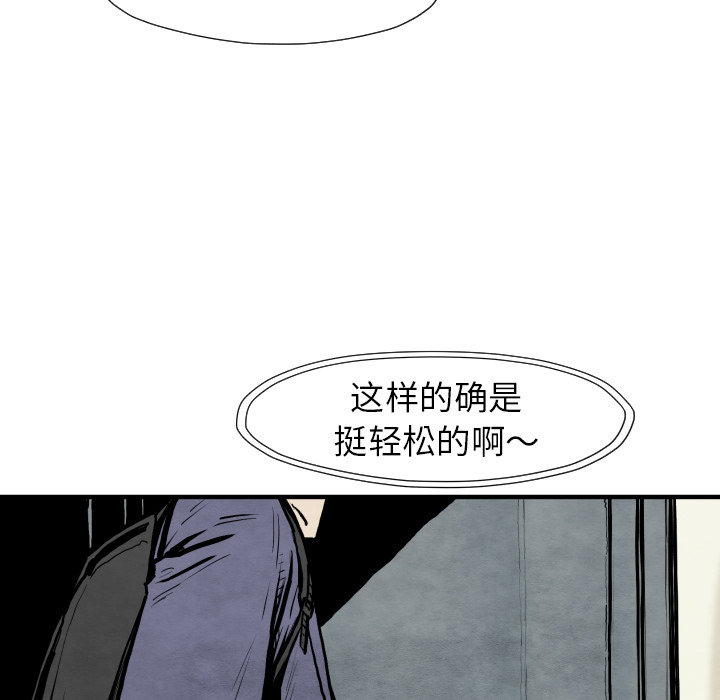第25话 改头换面127