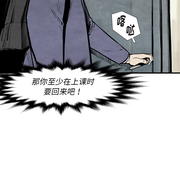 第25话 改头换面128