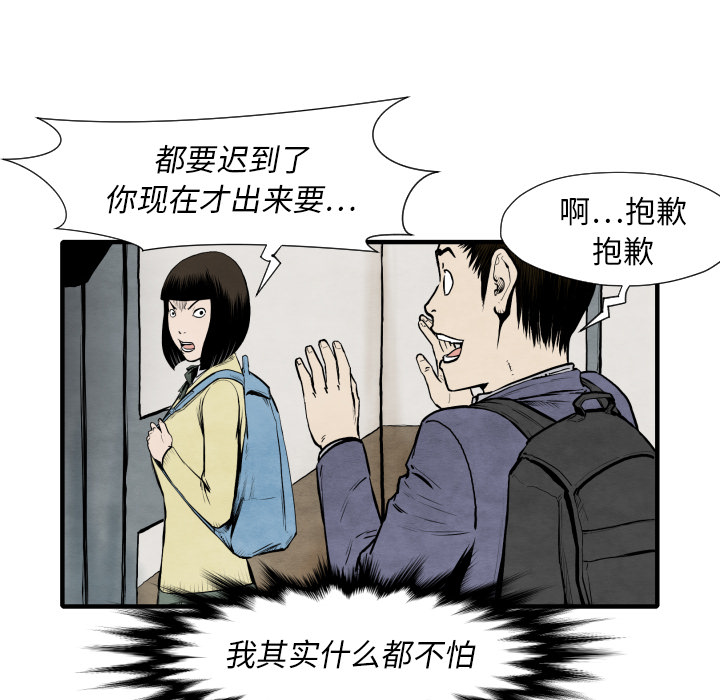 第25话 改头换面129