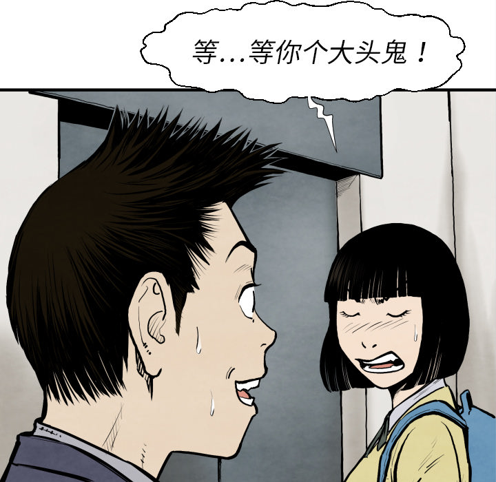 第25话 改头换面137