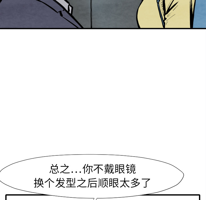 第25话 改头换面138
