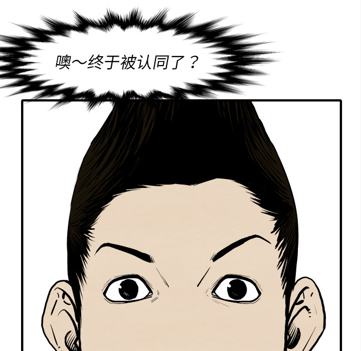 第25话 改头换面140
