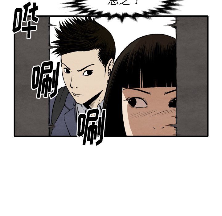 第25话 改头换面144