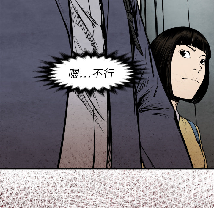 第25话 改头换面147