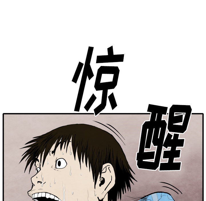 第25话 改头换面25
