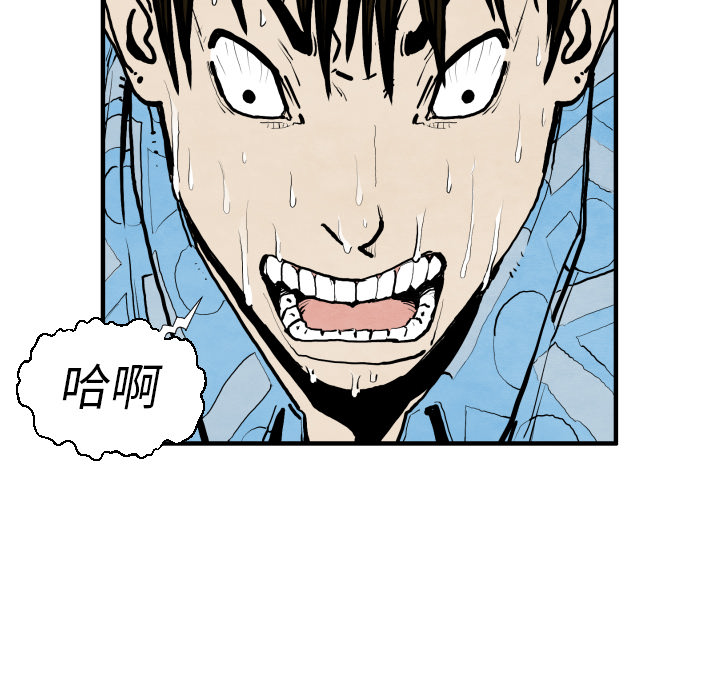 第25话 改头换面28