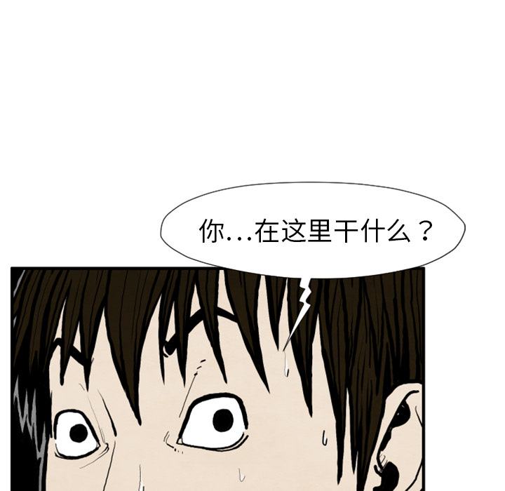 第25话 改头换面32