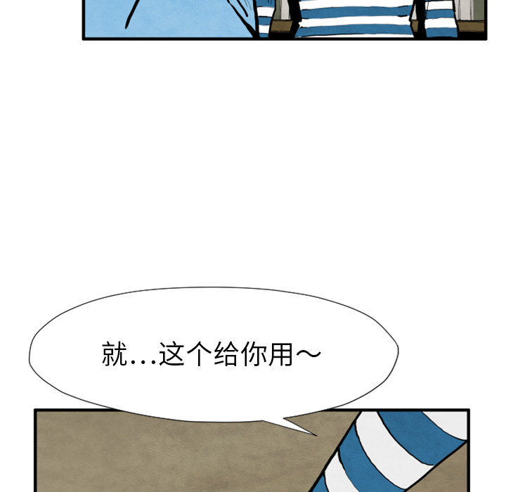 第25话 改头换面35