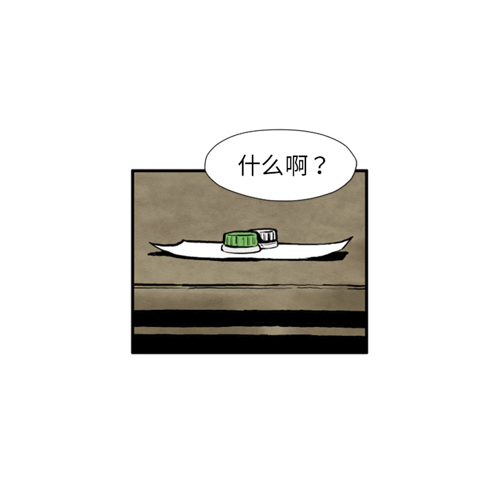 第25话 改头换面38