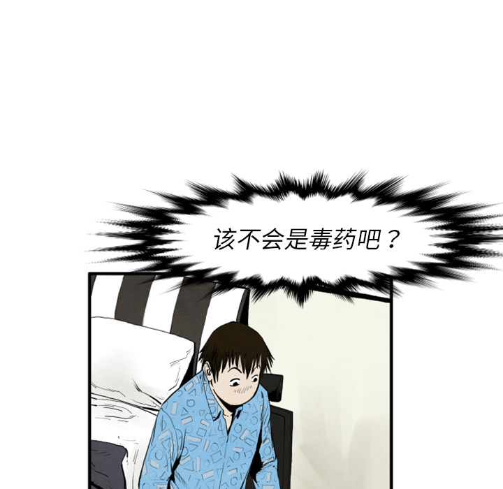 第25话 改头换面39